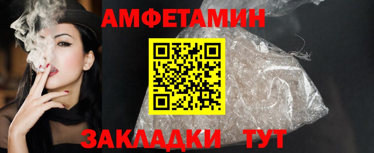 АМФ 97% Лабытнанги