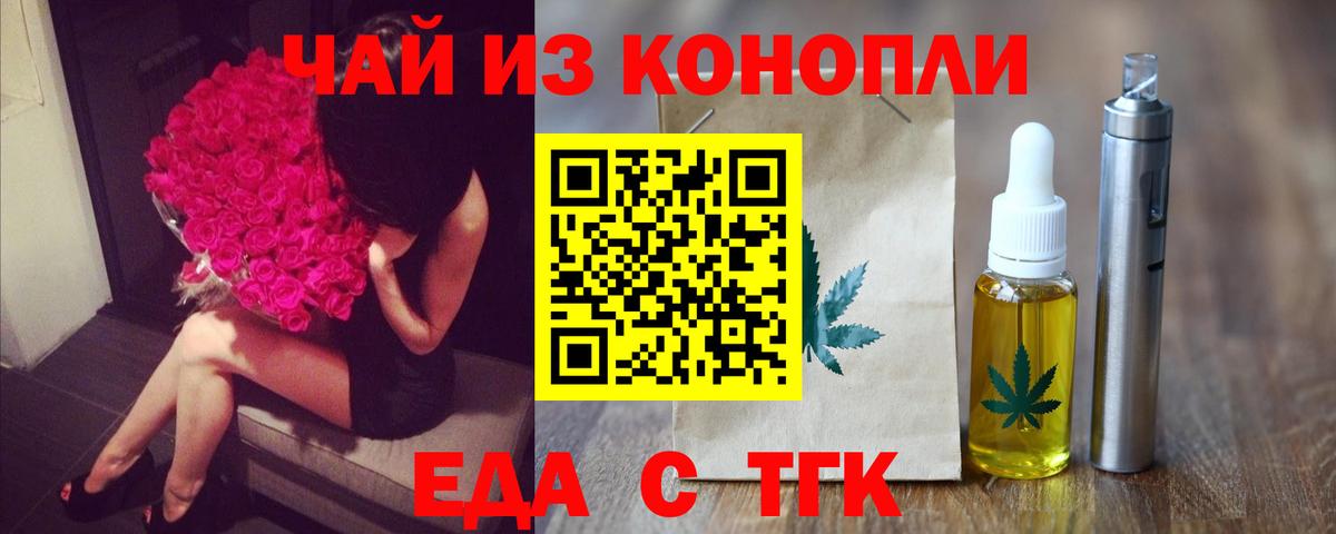 Canna-Cookies марихуана  Вход с VPN  Лабытнанги 