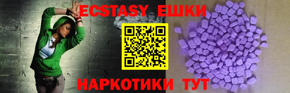 ЭКСТАЗИ mix  Вход с VPN  Лабытнанги  OMG рабочий сайт  Экстази 280 MDMA 