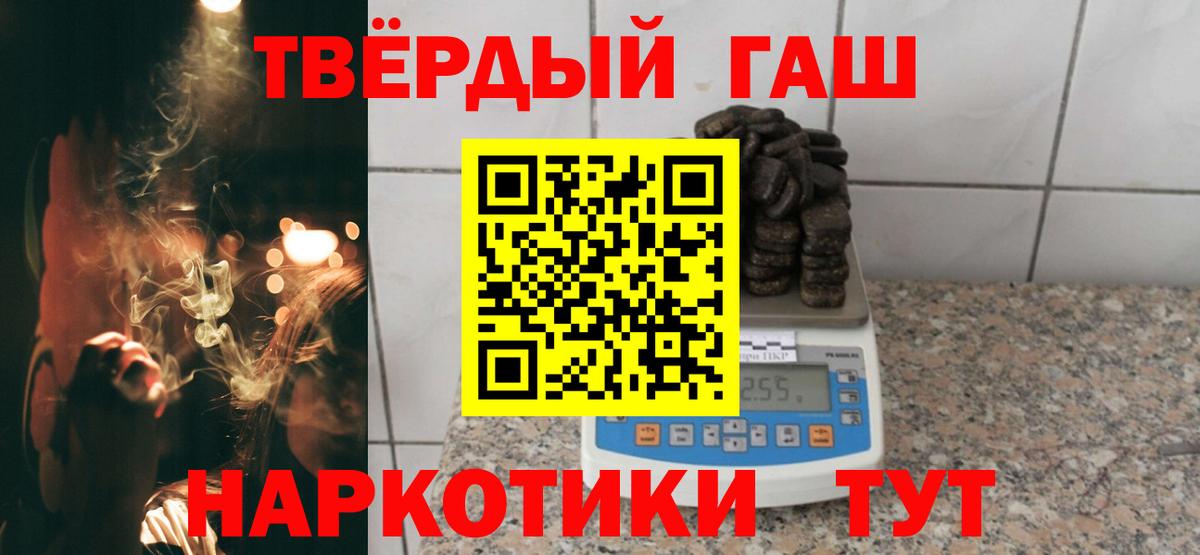 ГАШ Ice-O-Lator Лабытнанги