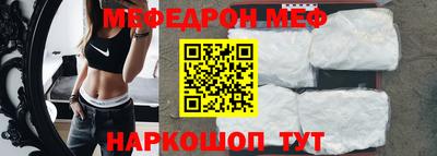 гашик Ирбит