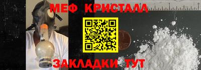 дистиллят марихуана Ипатово