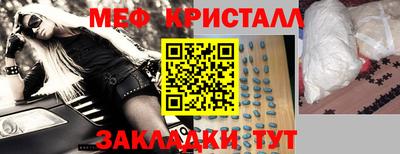 гашик Ирбит