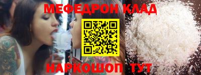 дистиллят марихуана Ипатово