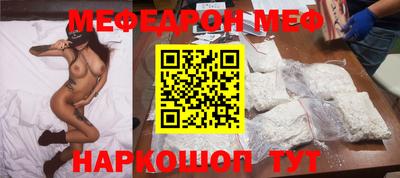 гашик Ирбит