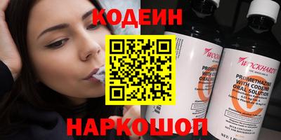 дистиллят марихуана Ипатово