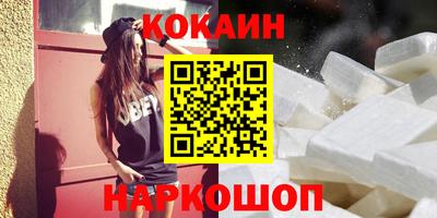 дистиллят марихуана Ипатово
