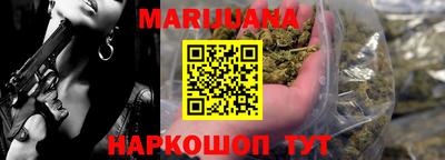 дистиллят марихуана Ипатово