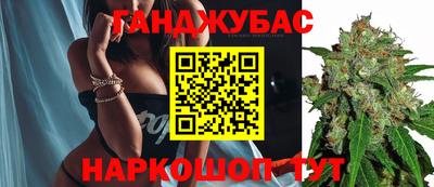 дистиллят марихуана Ипатово