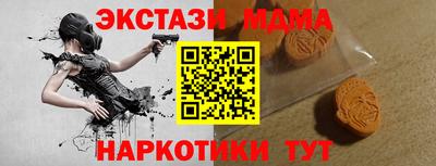 дистиллят марихуана Ипатово