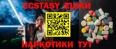 дистиллят марихуана Ипатово