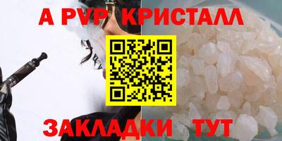 гашик Ирбит