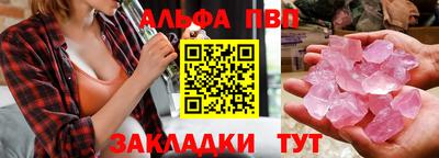 гашик Ирбит