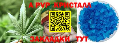 дистиллят марихуана Ипатово