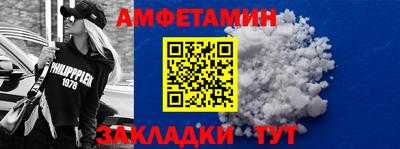 дистиллят марихуана Ипатово
