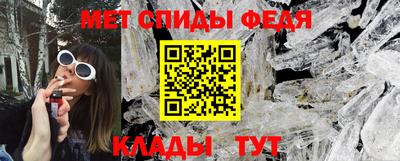 дистиллят марихуана Ипатово
