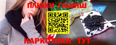 гашик Ирбит