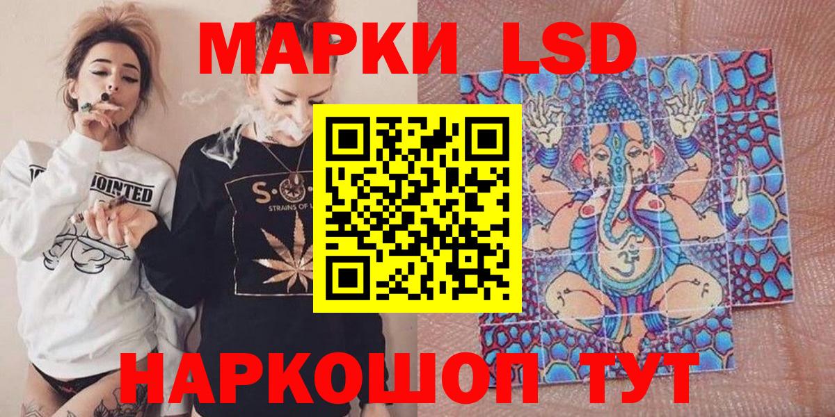 Наркотические марки 1500мкг  Вход с VPN  Марки N-bome  Лабытнанги 