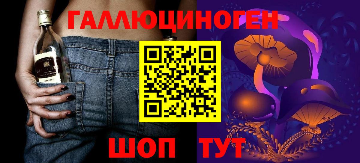 Псилоцибиновые грибы мухоморы Лабытнанги