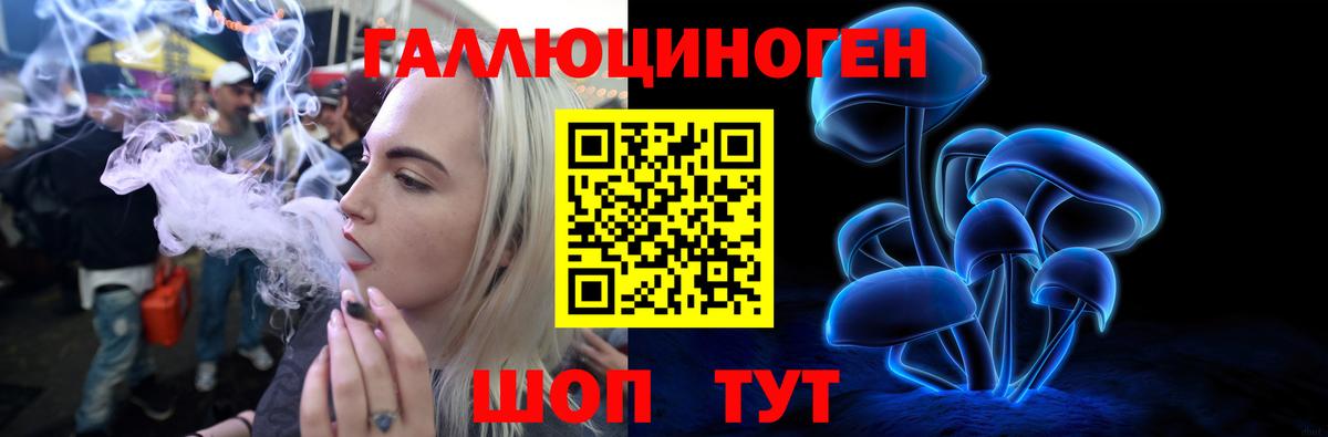 Псилоцибиновые грибы MAGIC MUSHROOMS  Вход с VPN  Лабытнанги 