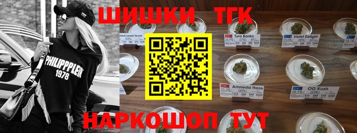 Каннабис White Widow Лабытнанги