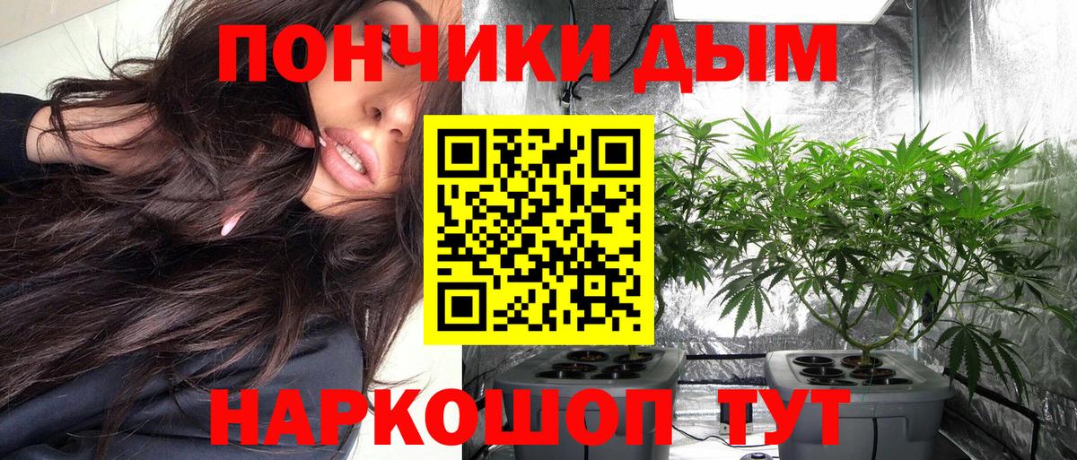 Марихуана марихуана  Каннабис LSD WEED  Бошки Шишки план  Вход с VPN  Лабытнанги  Канабис OG Kush 